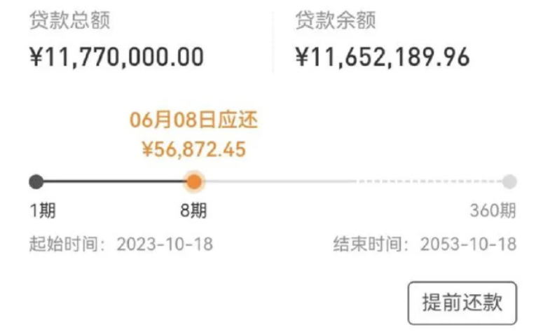获监管批复 中银消费金融主要股东战略增持股权