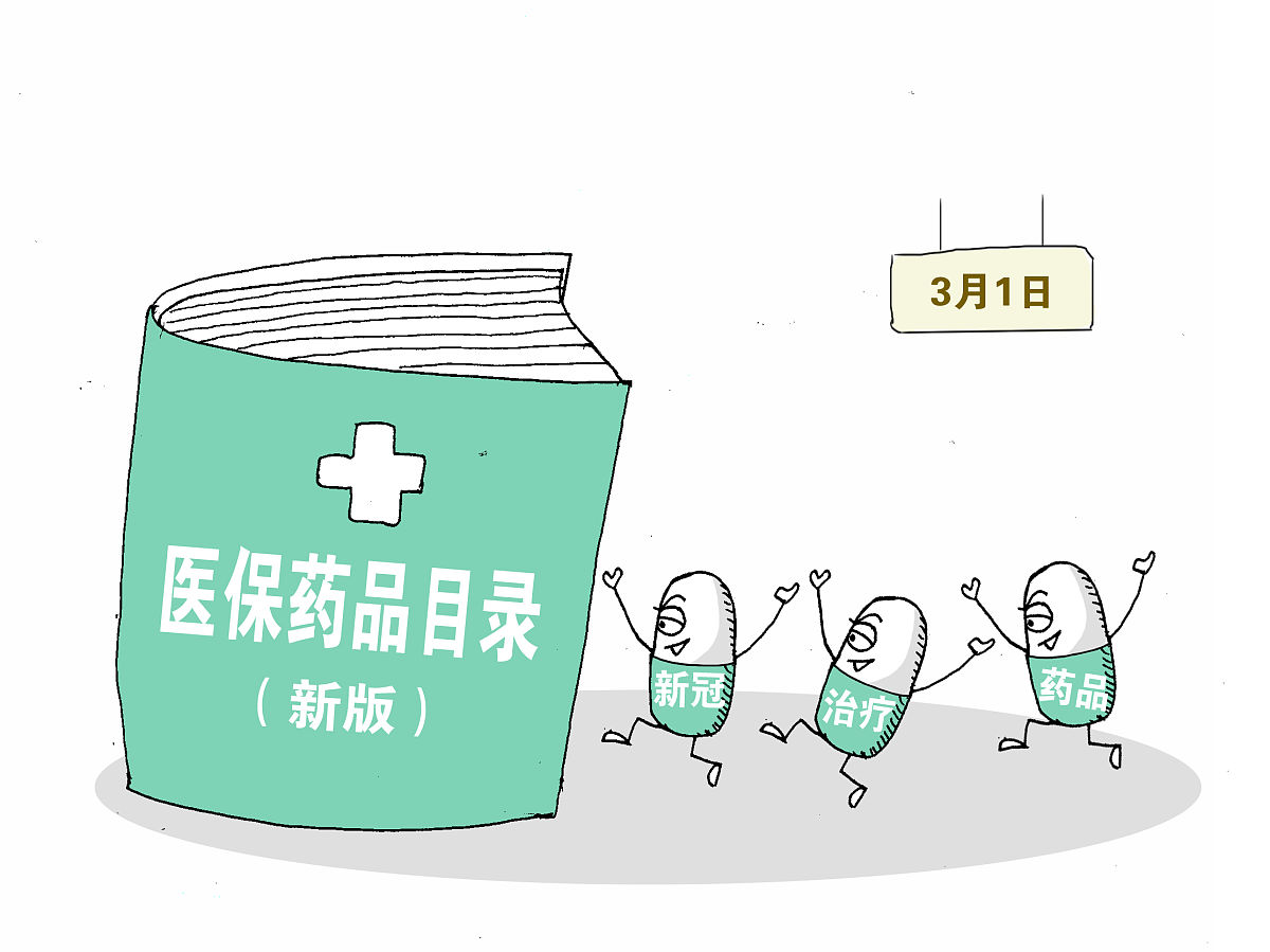 远大医药：曲前列尼尔注射液新规格国内获批上市