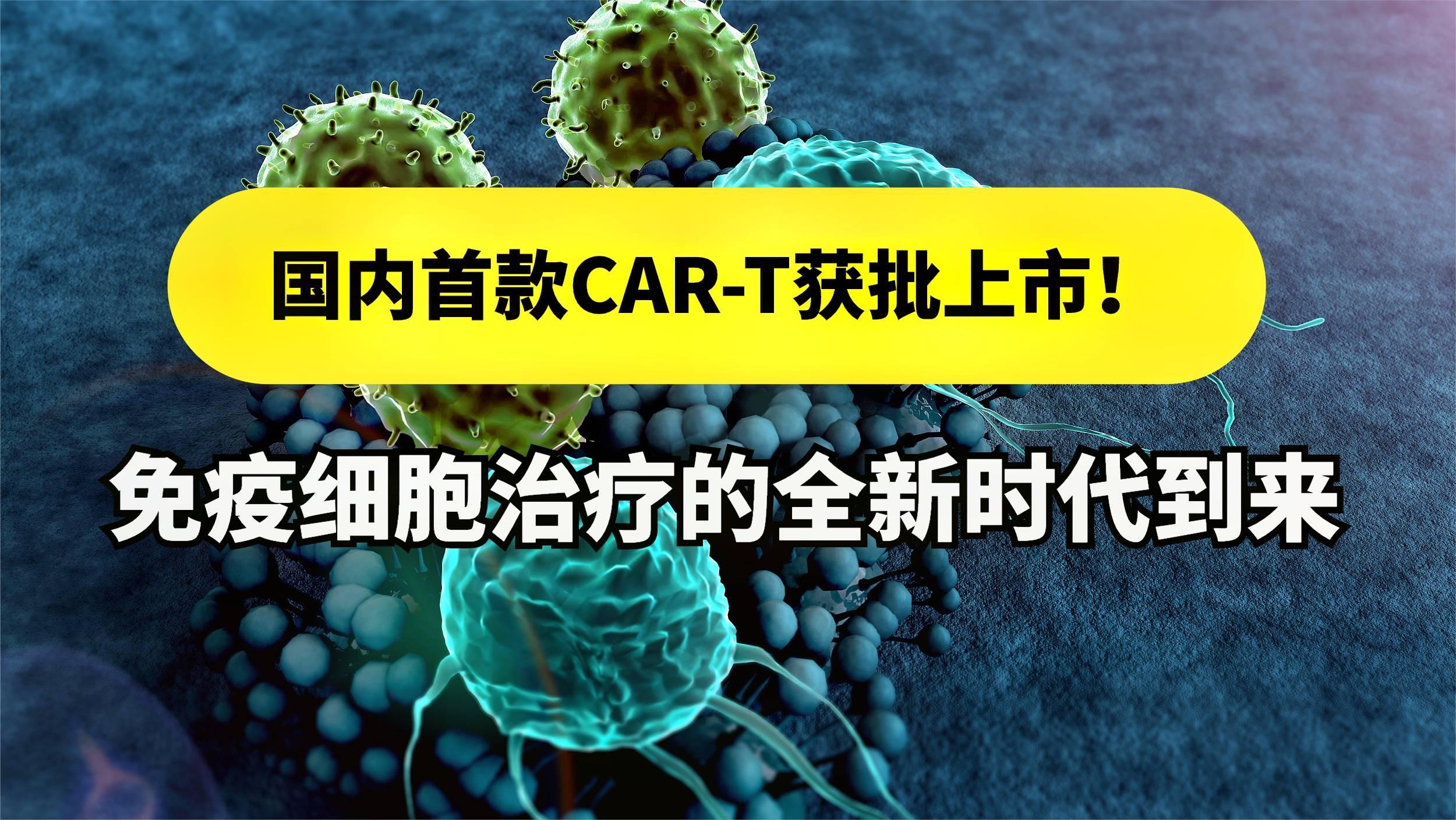 远大医药：曲前列尼尔注射液新规格国内获批上市