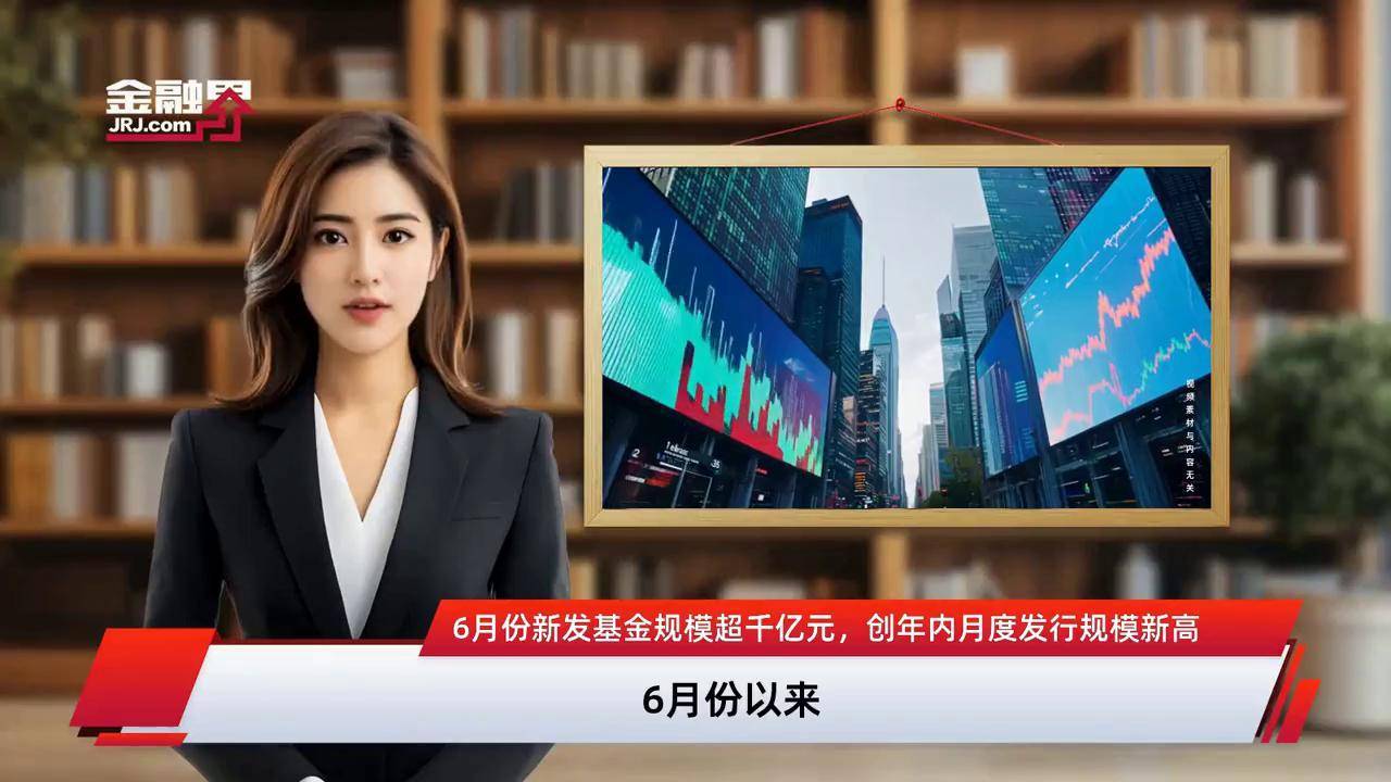 7月财政收入增速创年内新高 专家：彰显当前经济运行“底色”