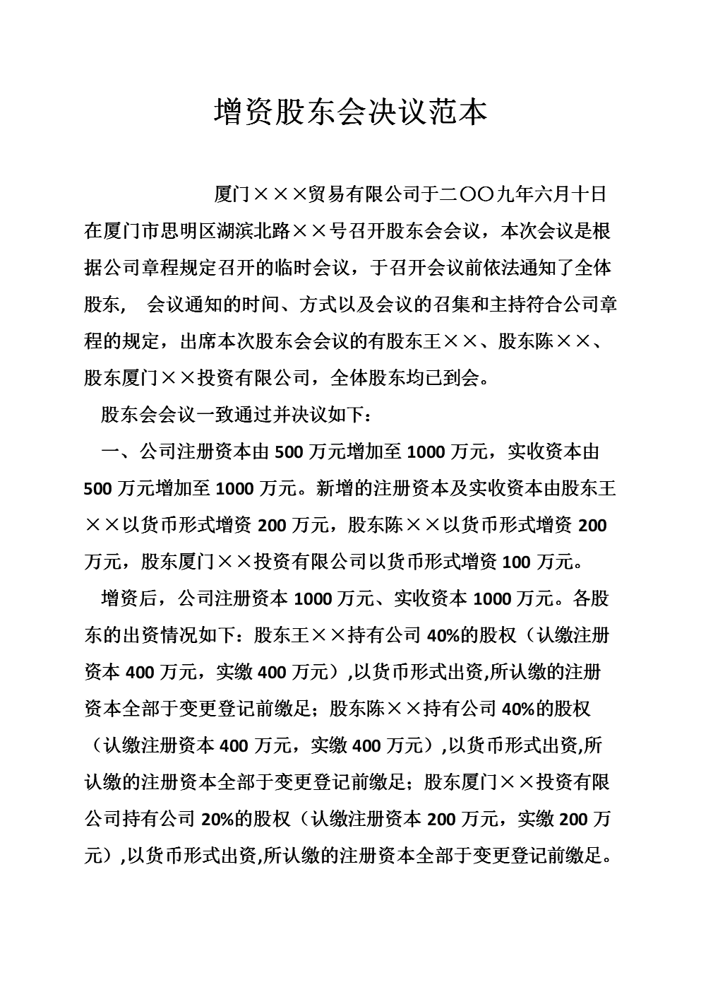 先锋基金再获股东增资；建信基金刘大超新任副总裁丨天赐良基早参