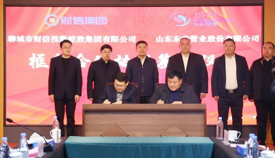 甘李药业与巴西本土企业签订不低于30亿元供应框架协议