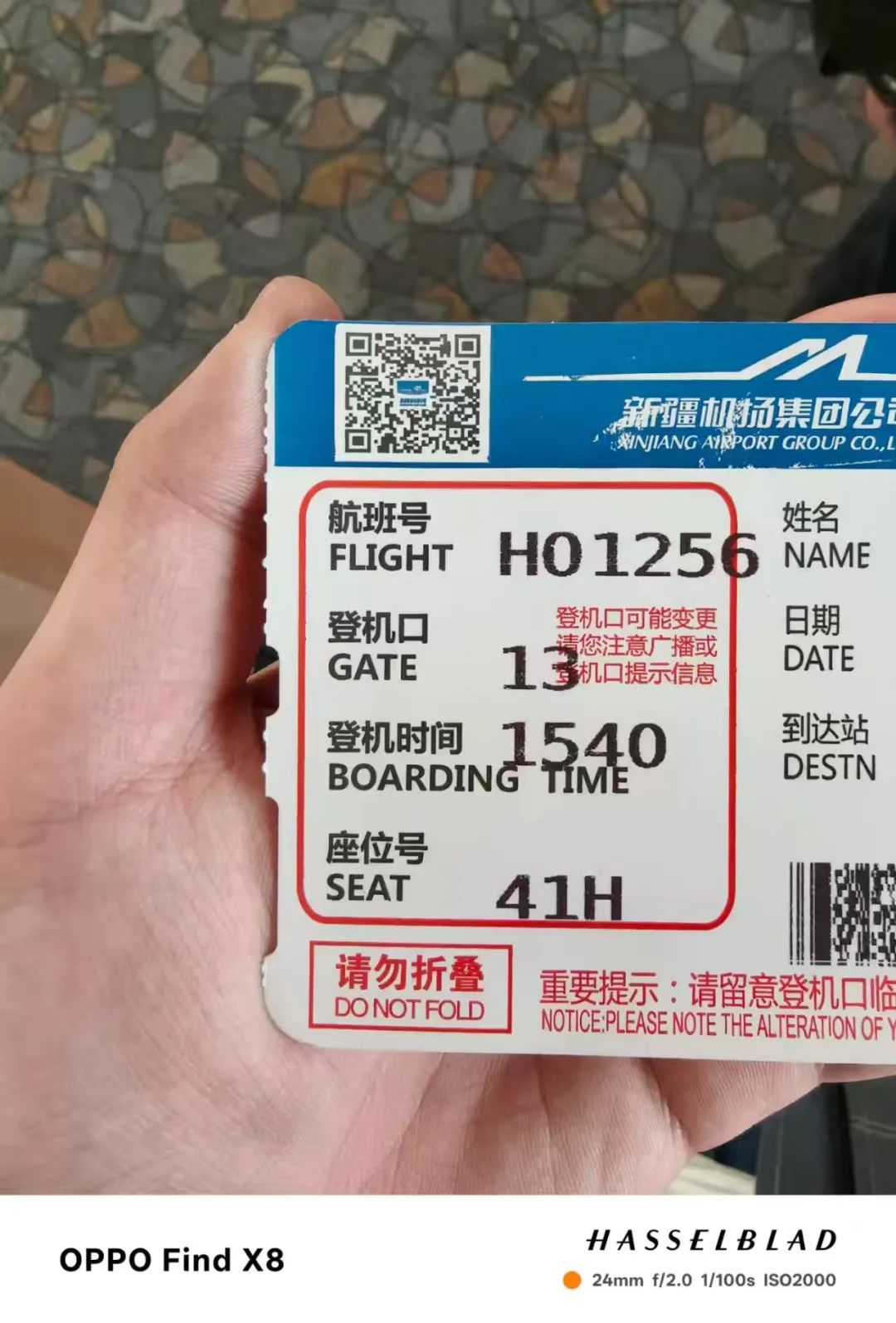 吉祥航空：累计承运旅客突破1.9亿人次