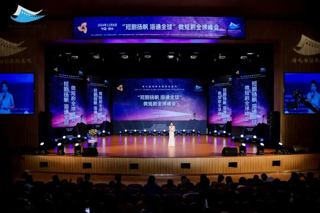 中文在线国际微短剧平台FlareFlow登顶美国iOS与安卓娱乐应用免费榜