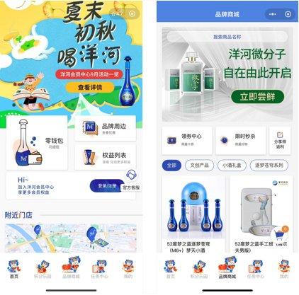 豫园股份上半年净利润骤降94.5% 全球化战略能否破局？