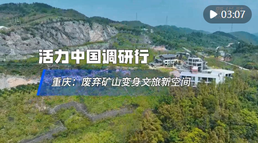 活力中国调研行｜这里，何以“圈粉”全球航司？