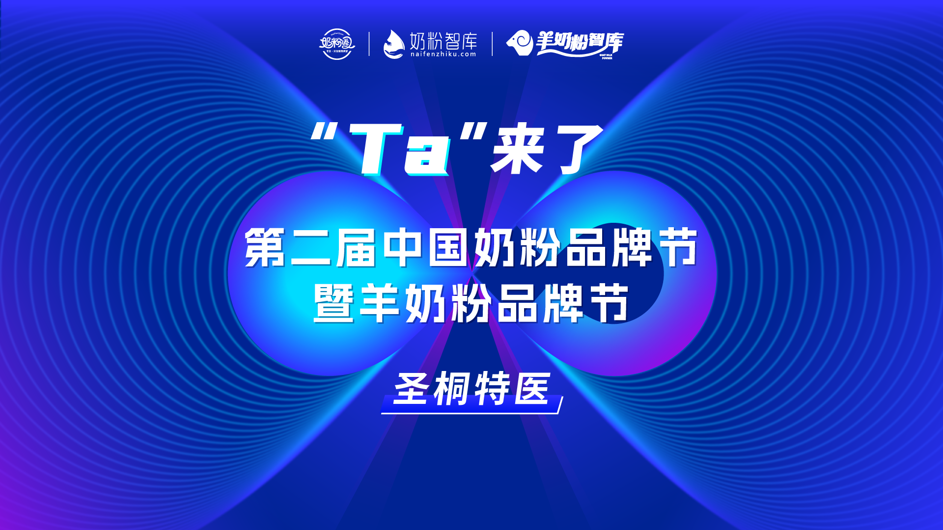 张亮家族控制的圣桐特医市场处于弱势 3年分红3.6亿元