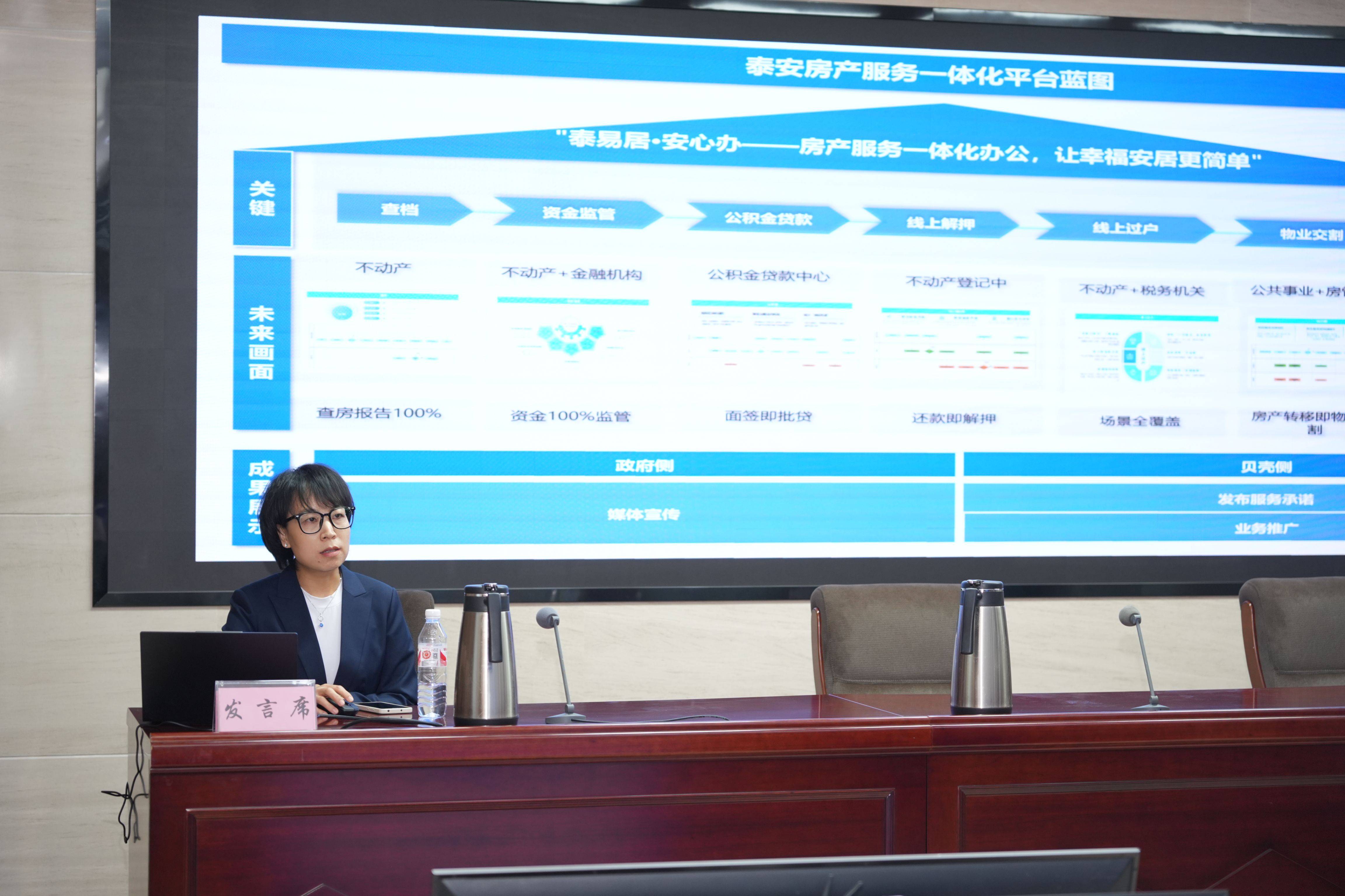 贝壳2025年二季度净收入增长11.3%至260亿元 “一体三翼”战略构建新发展格局