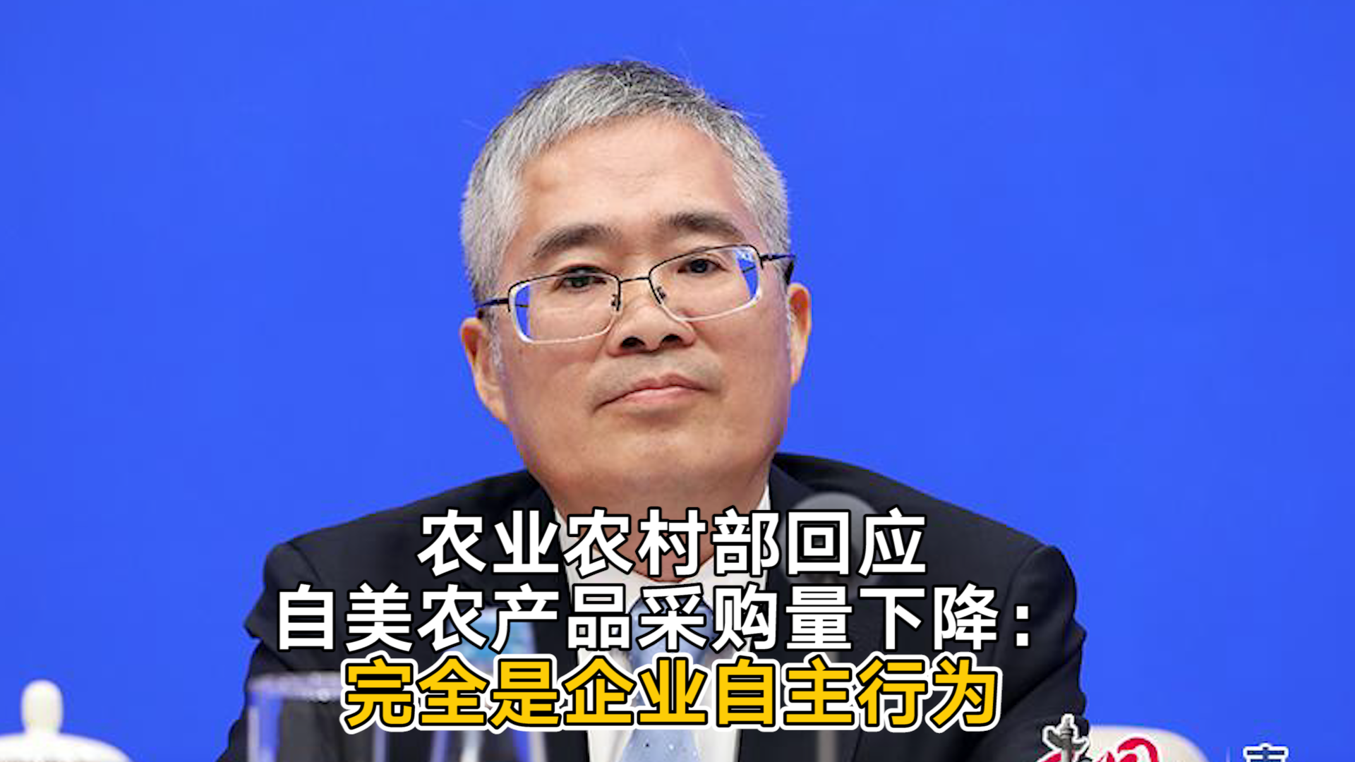 农业农村部加大网络售种专项整治力度