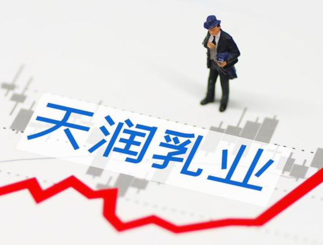 9月23日天润转债下跌1.57%，转股溢价率18.51%
