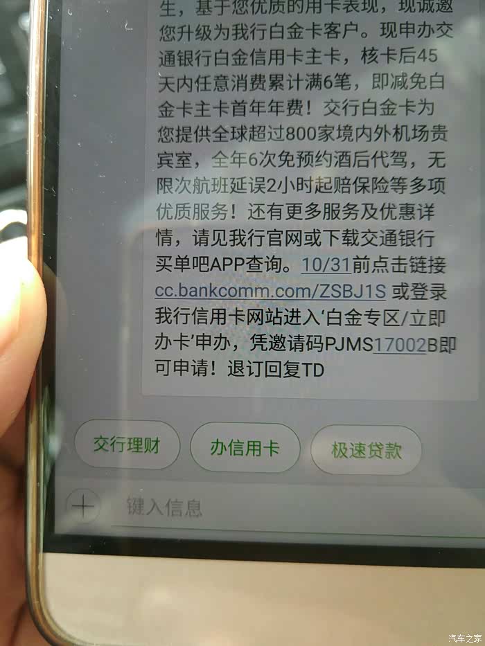 防范洗钱 多家银行加强信用卡溢缴款管理