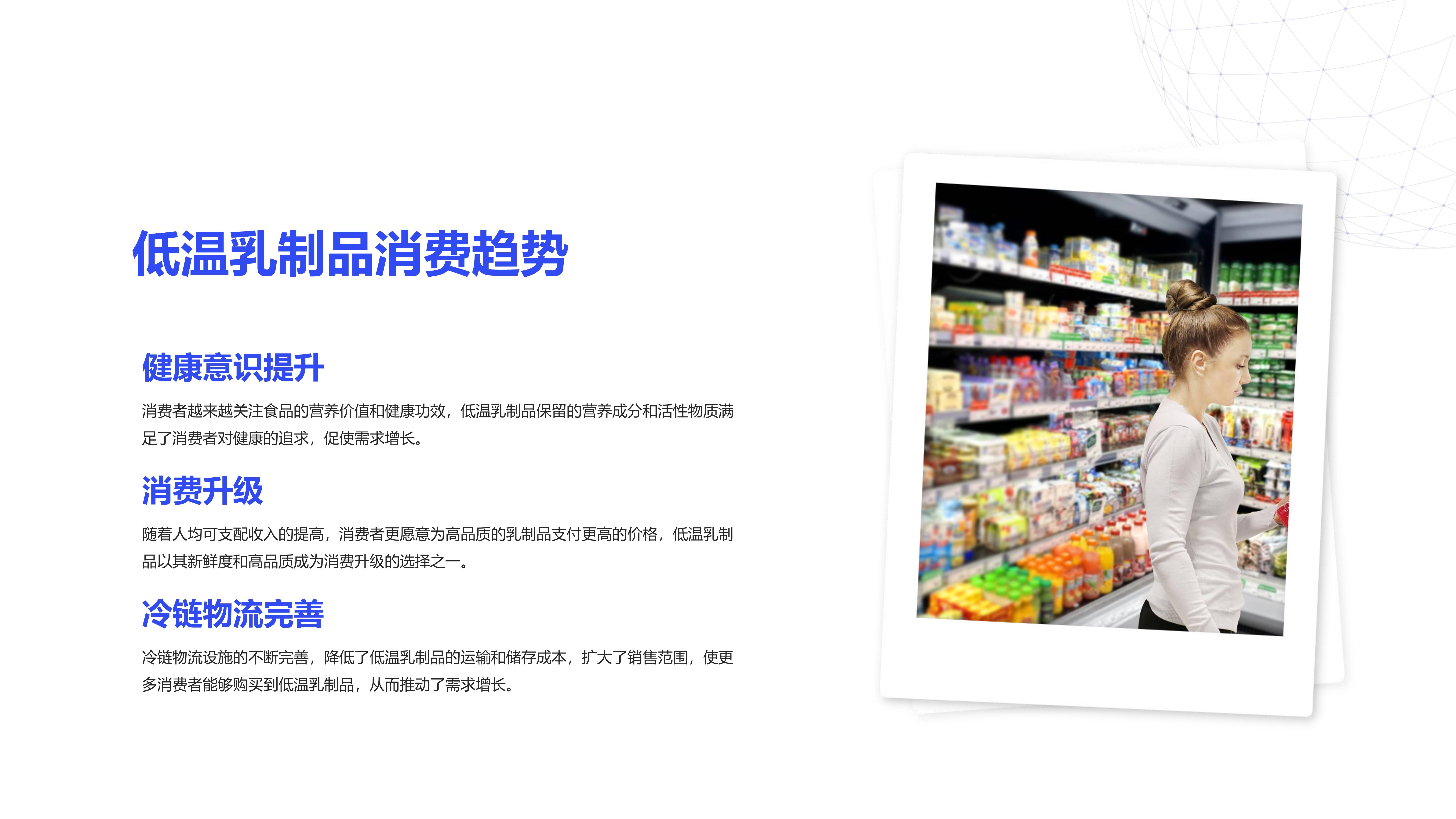 新乳业上半年净利润增长33.76% 低温业务双位数增长