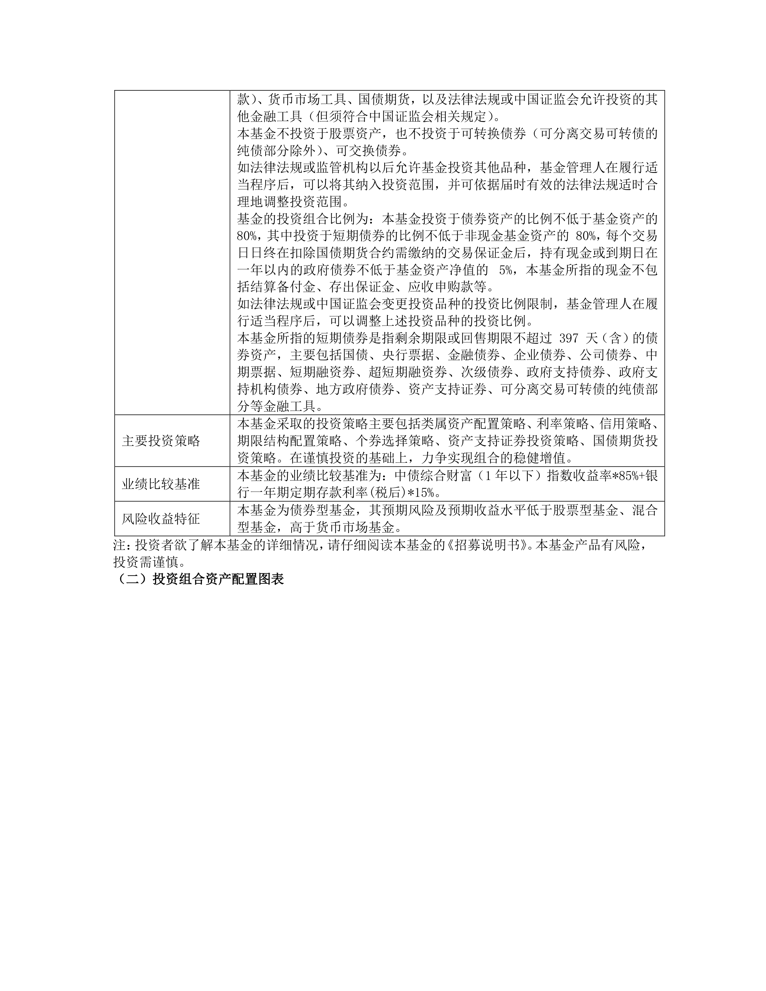 云计算ETF汇添富: 汇添富基金管理股份有限公司关于旗下部分基金增加民生证券为申购赎回代理券商的公告