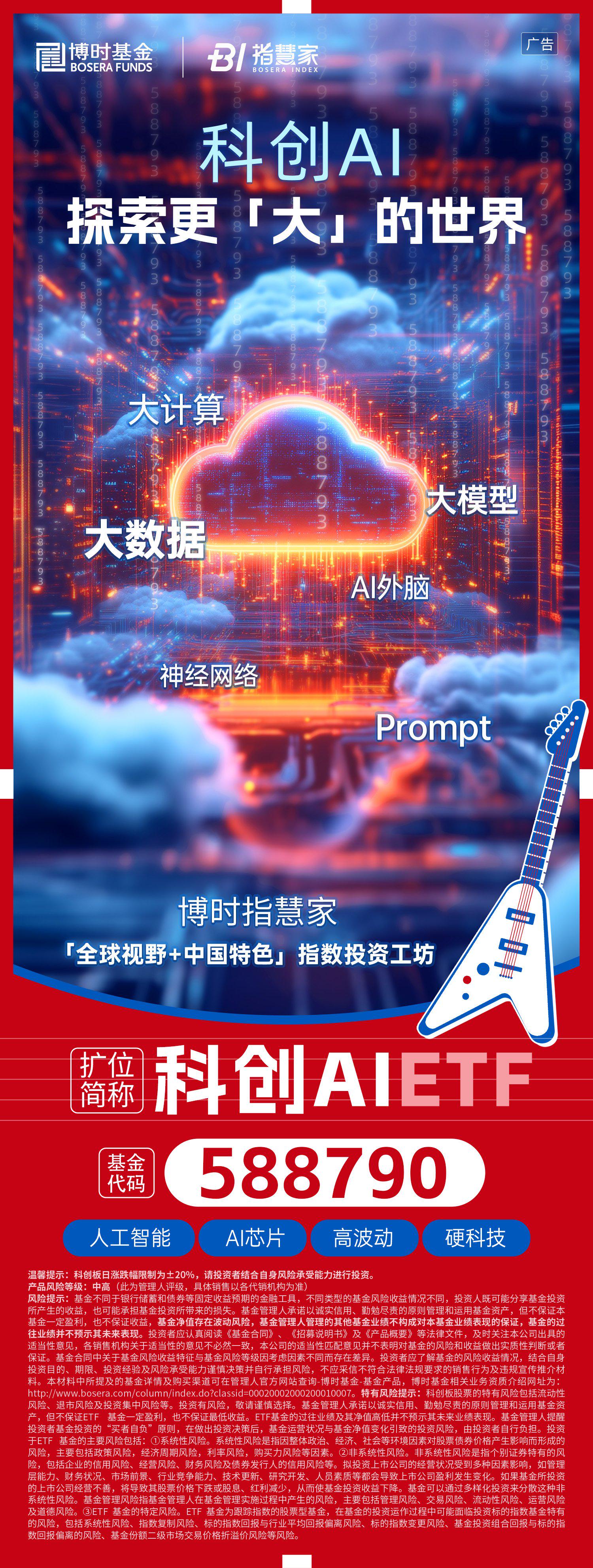 行业或将迎来量产关键时刻，机器人指数ETF（560770）盘中涨超1%