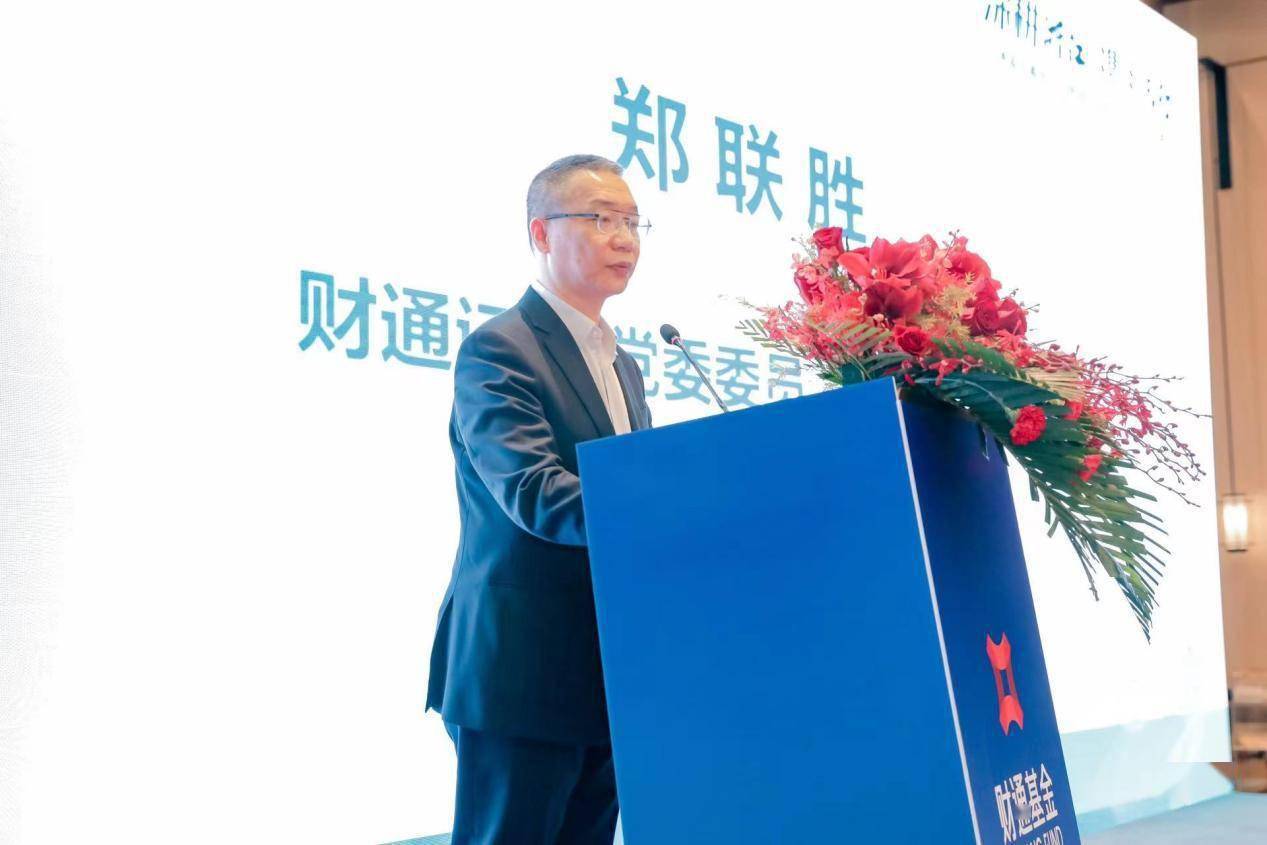 基金分红：财通资管睿兴债券基金9月26日分红