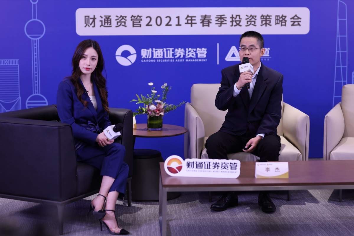 基金分红：财通资管睿兴债券基金9月26日分红