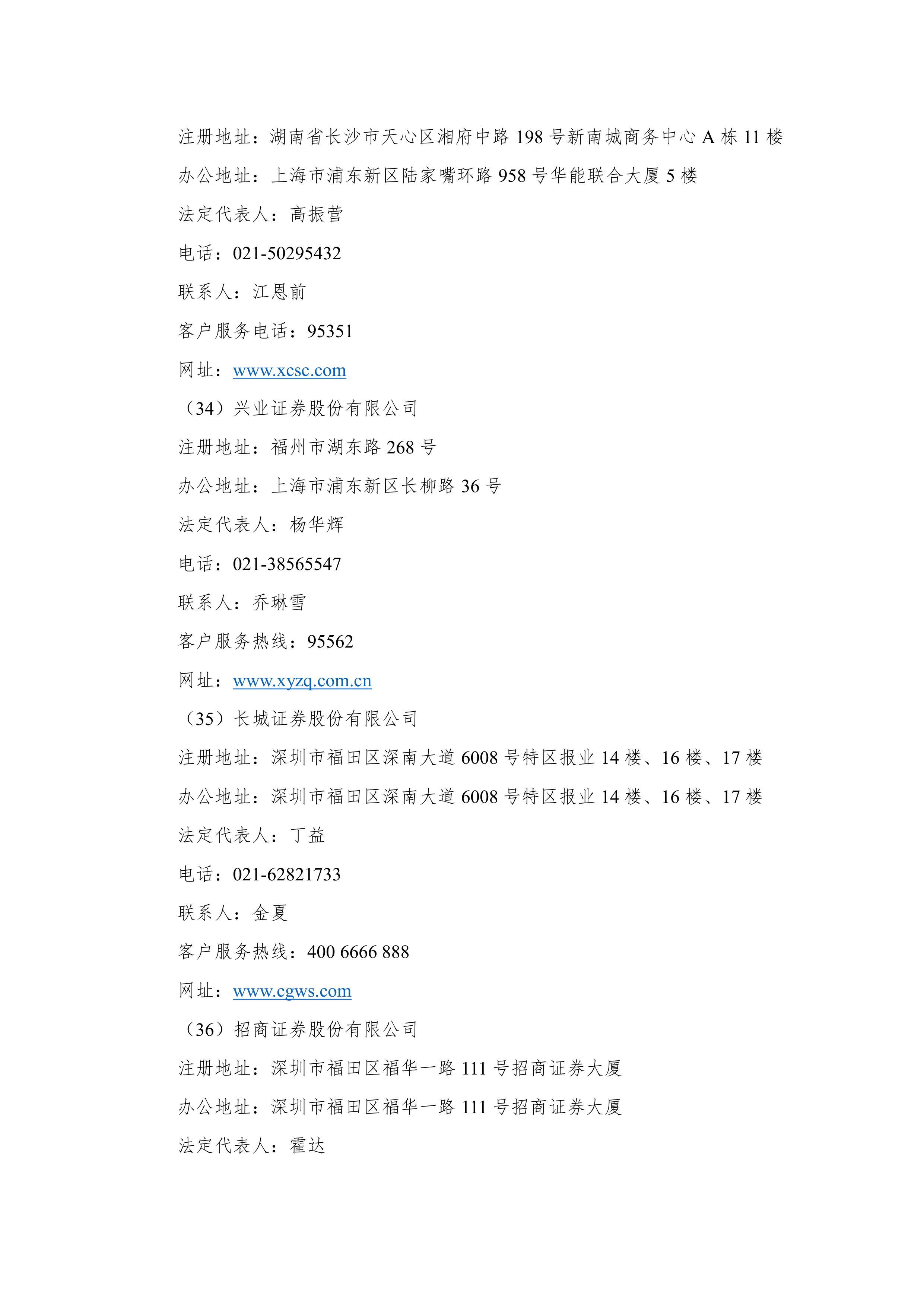 科创债ETF天弘（159111）今日正式上市，信用债ETF天弘（159398）近7日平均成交额居同标的第一