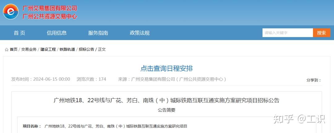 港股人民币计价平稳运行两周年 纳入互联互通提上日程