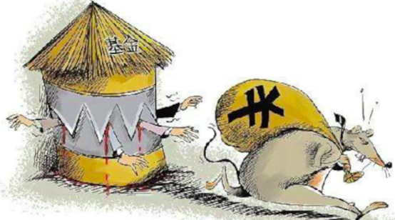 券商员工“老鼠仓”被罚的警示意义