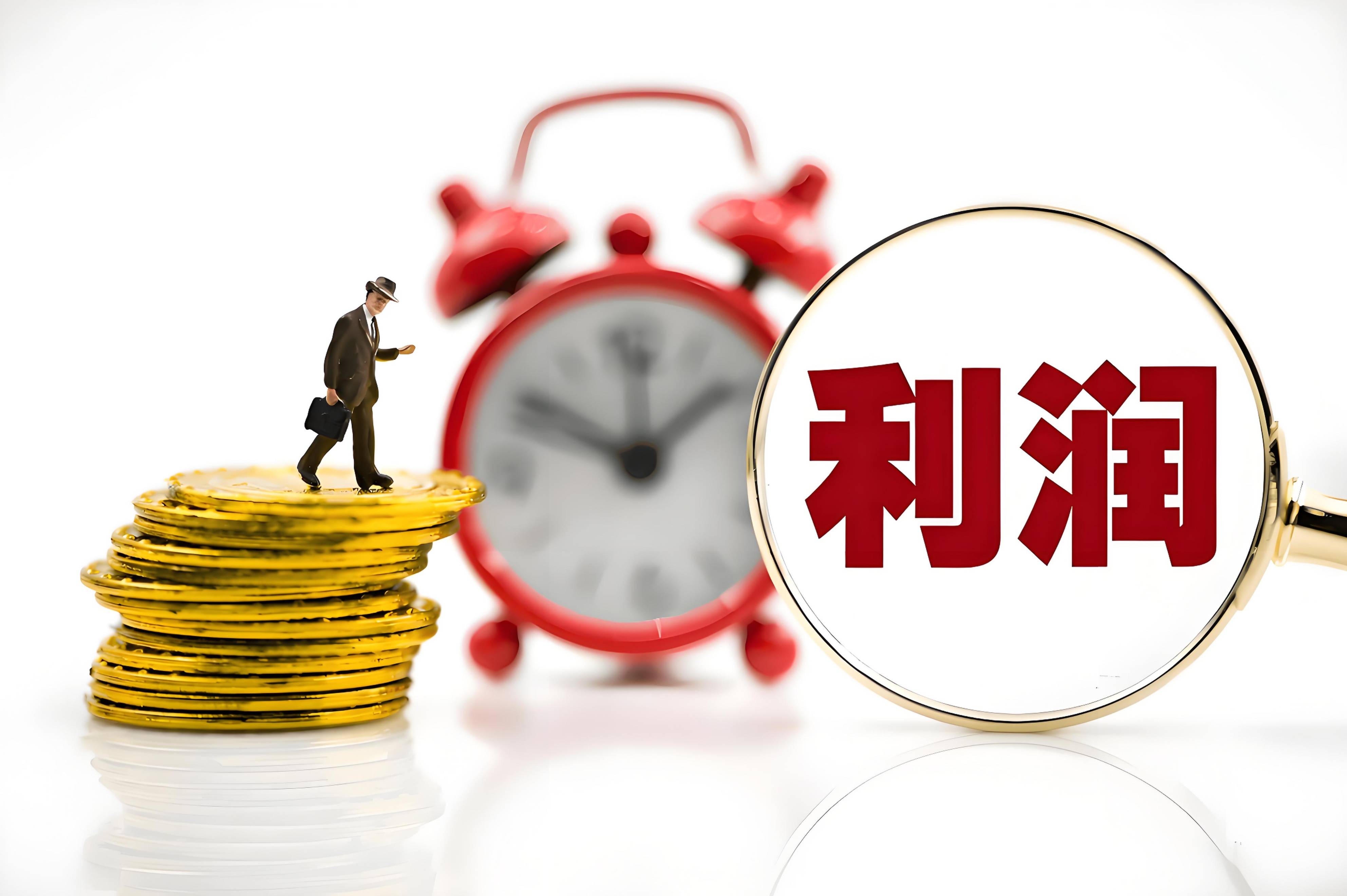 工业企业利润明显改善