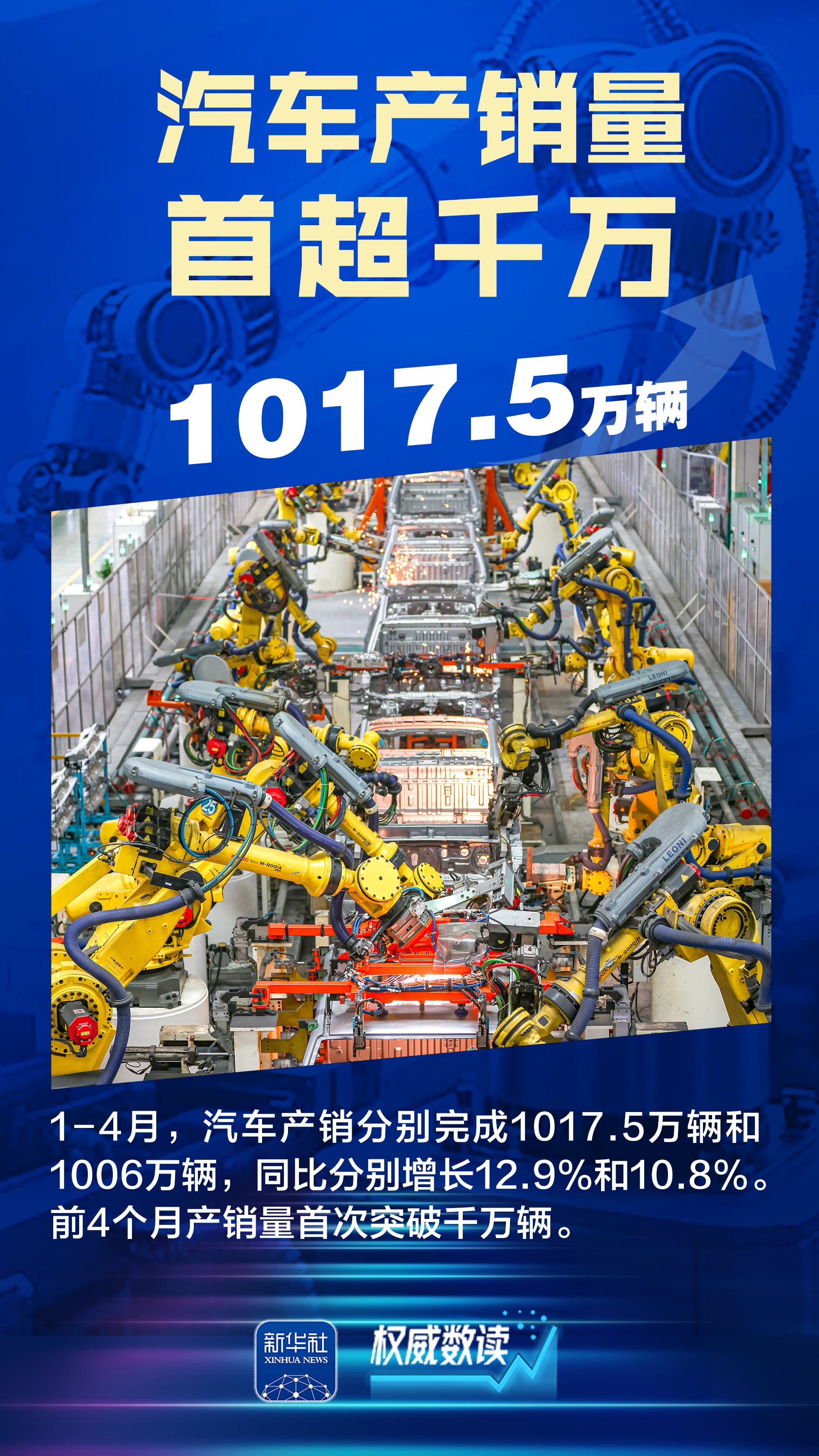 工业企业利润明显改善