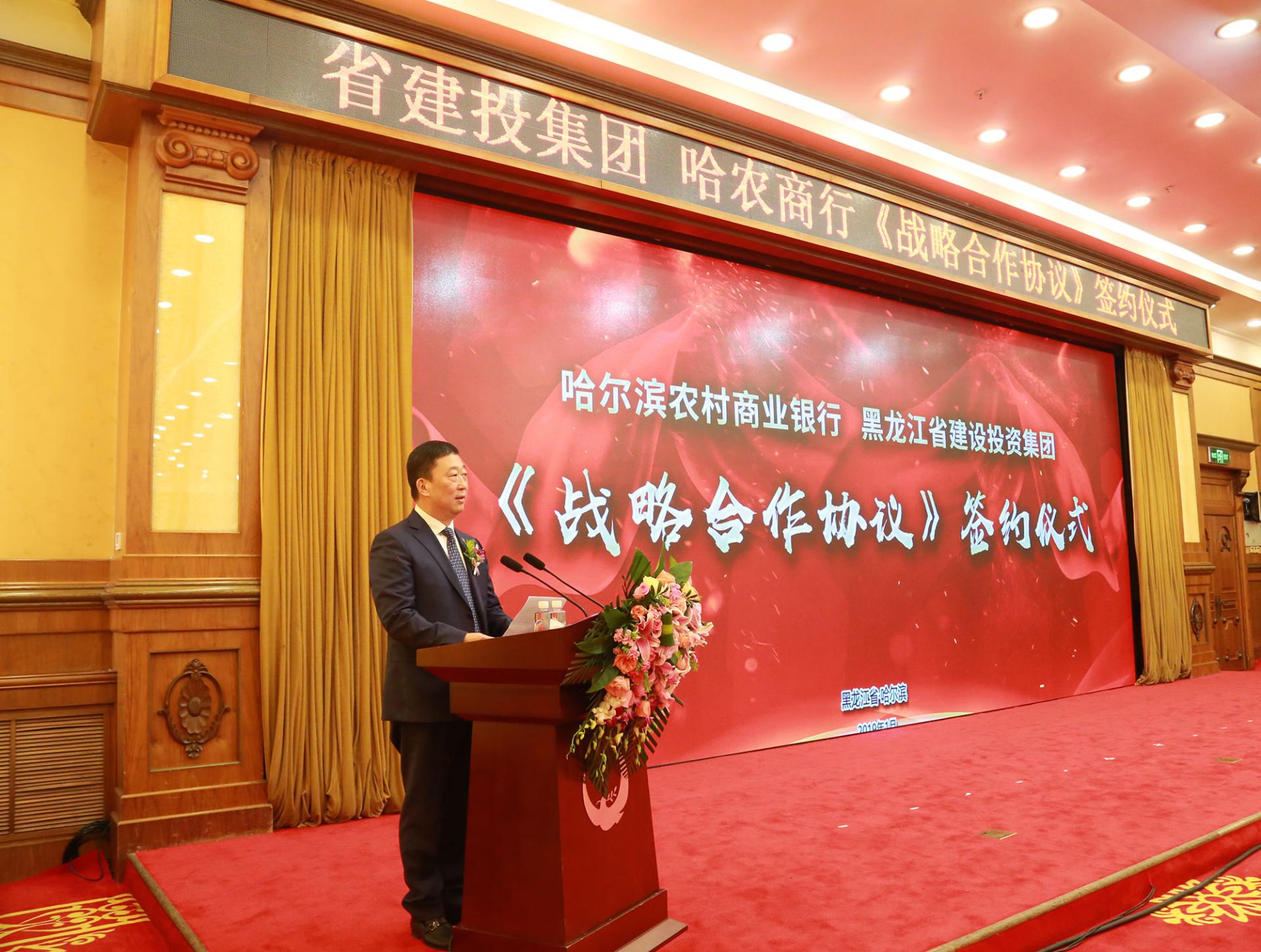 南京医药与广药白云山签署战略投资协议