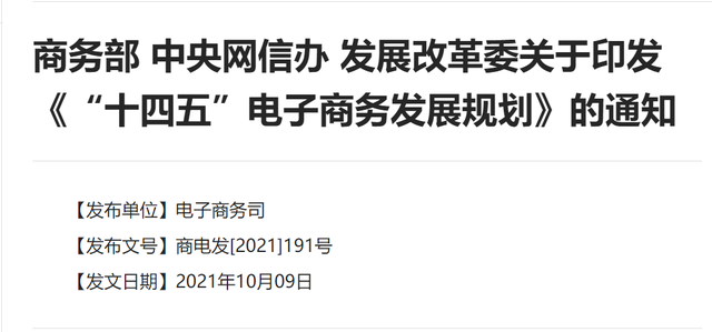 水利部：预计“十四五”水利建设完成投资超5.4万亿元