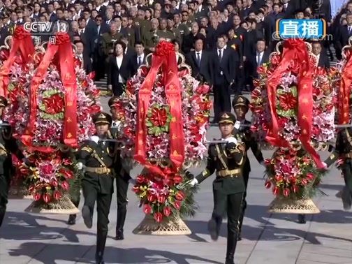 烈士纪念日向人民英雄敬献花篮仪式在京隆重举行 习近平等党和国家领导人出席