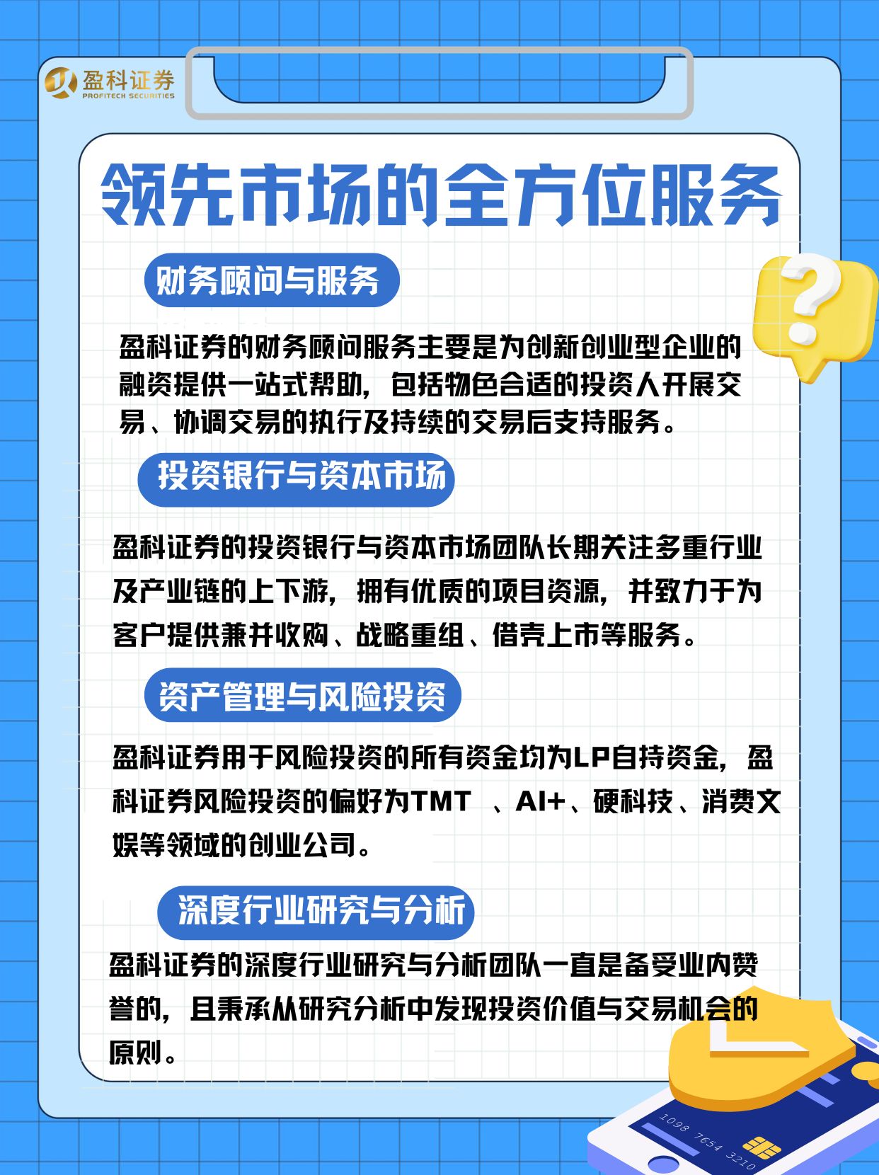 9月份已有20家A股公司筹划赴港上市