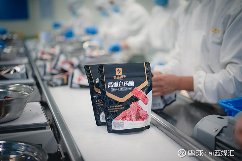 良品铺子被调出中证1000指数样本 首季与去年均亏损