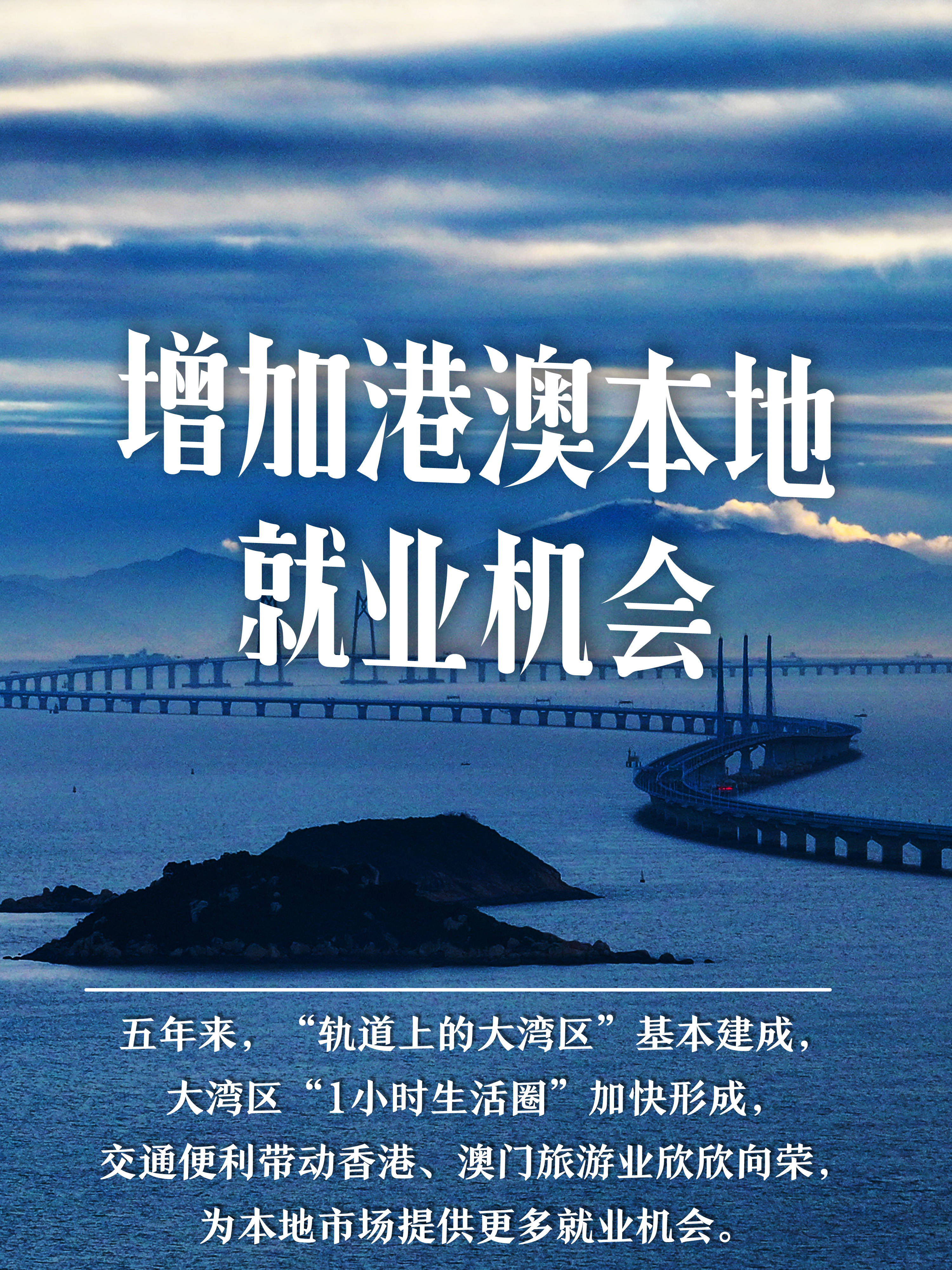 兴业银行新增汇丰银行为“跨境理财通”香港地区合作银行