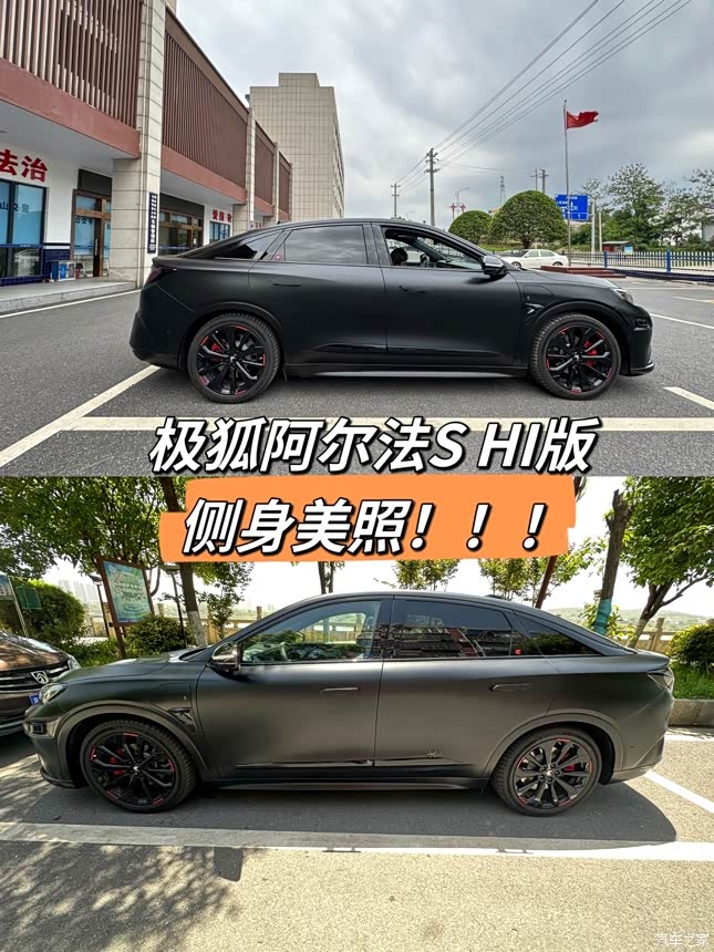 荣耀阿尔法全球旗舰店落地深圳