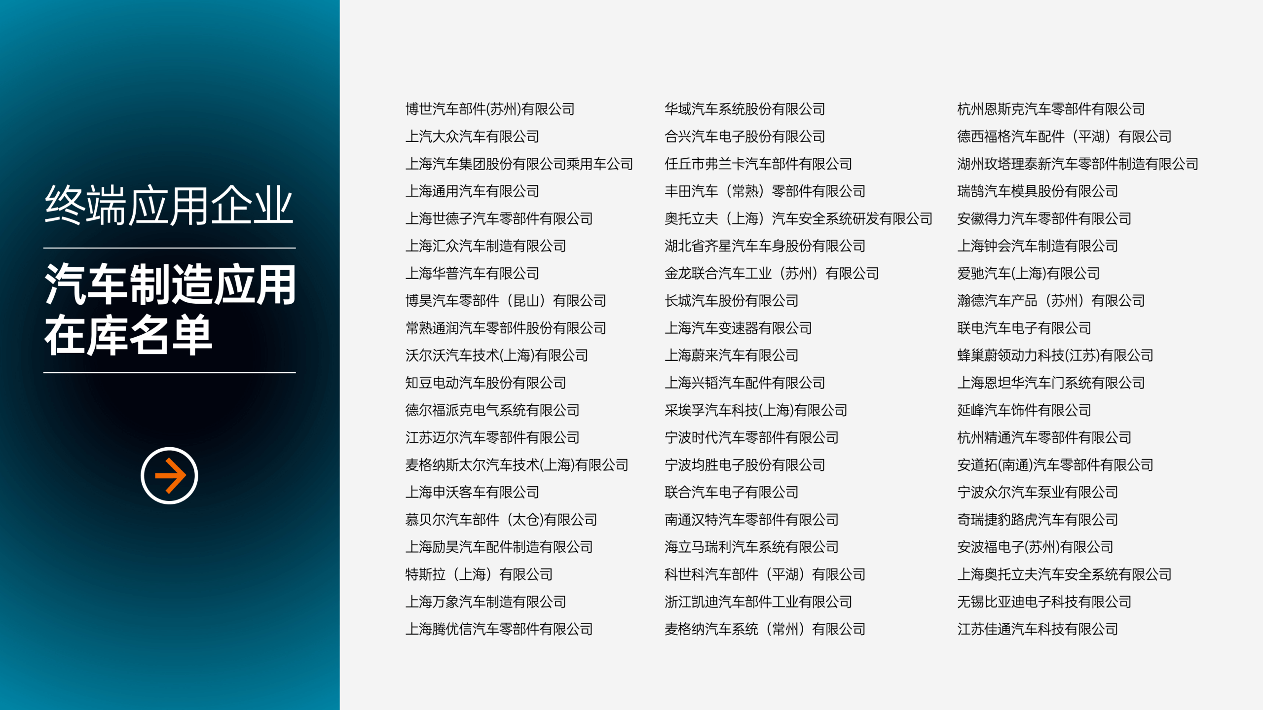报告显示：中国具身智能产业市场规模2035年有望突破万亿元