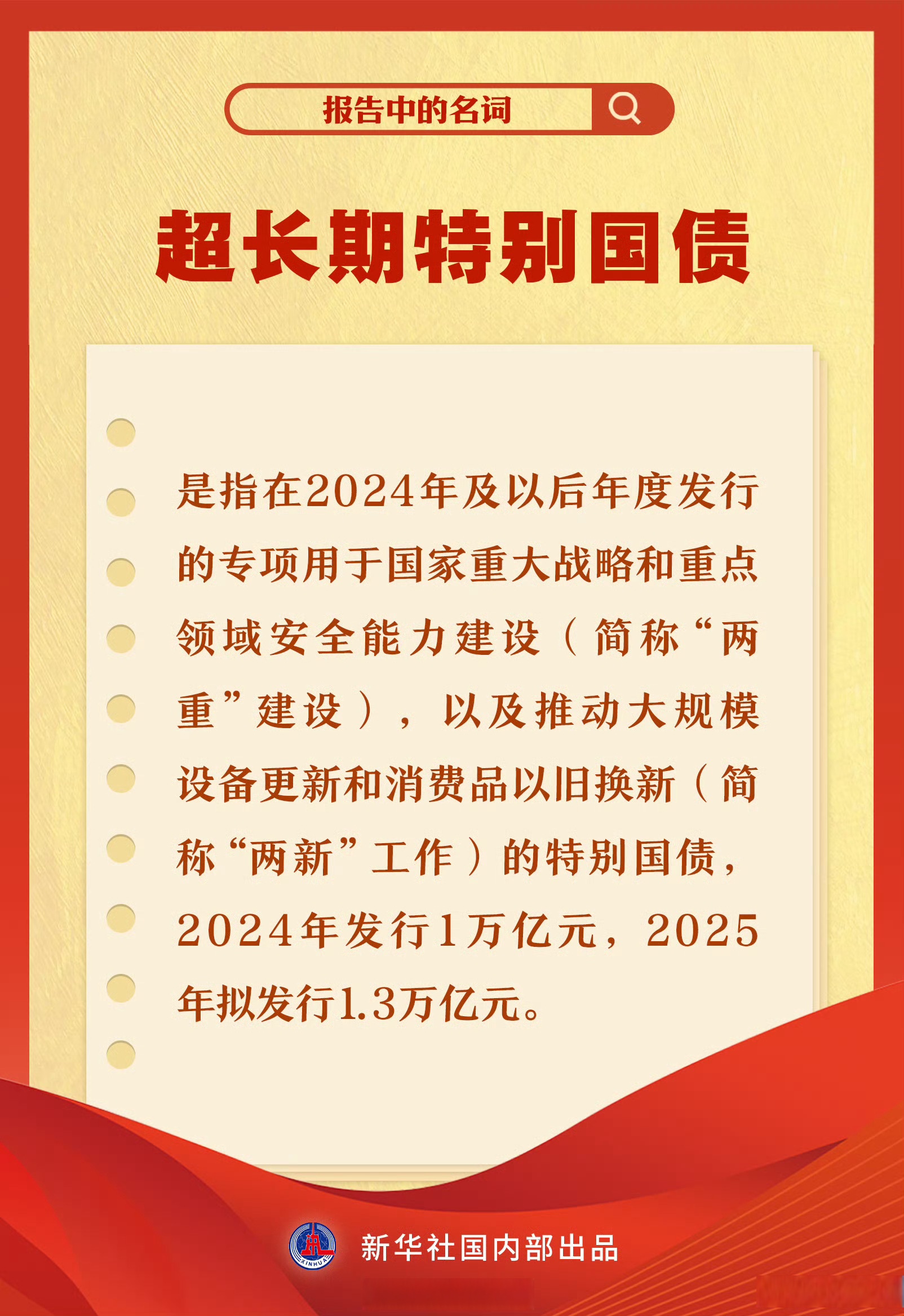 报告显示：“十四五”以来我国脱贫攻坚成果持续巩固拓展
