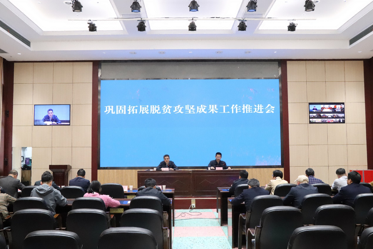 报告显示：“十四五”以来我国脱贫攻坚成果持续巩固拓展
