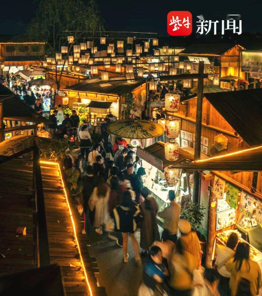 上海：古镇“夜经济”激发区域发展新活力