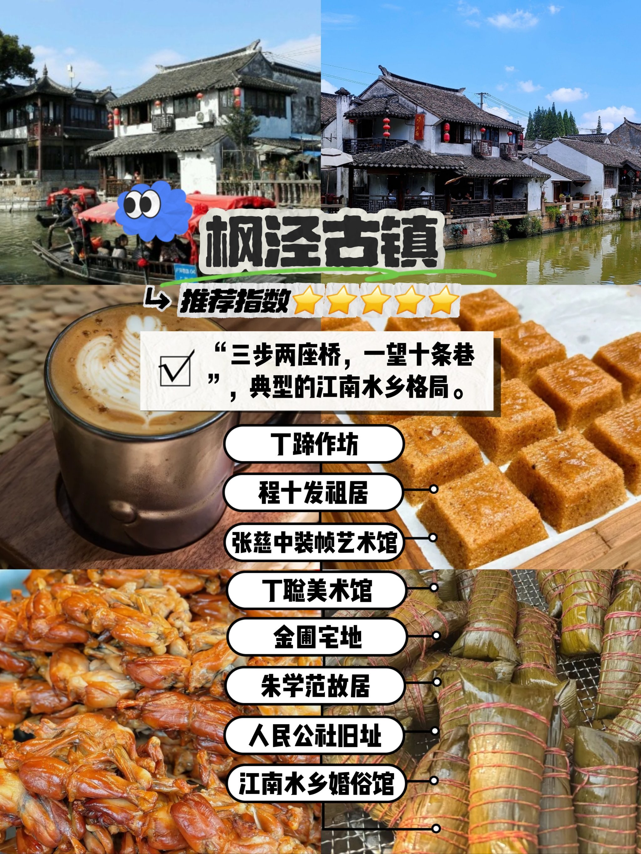上海：古镇“夜经济”激发区域发展新活力