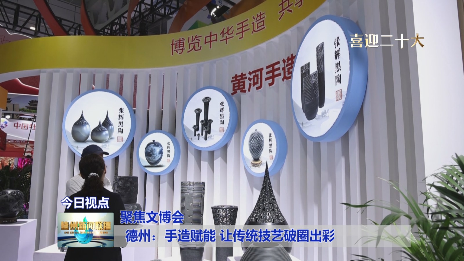 文博赋能与新消费破圈彰显中国黄金周文旅经济活力