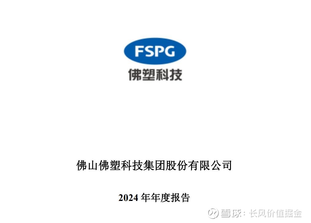 中伟股份：已具备再次提速发展条件 固态电池商业化奇点临近