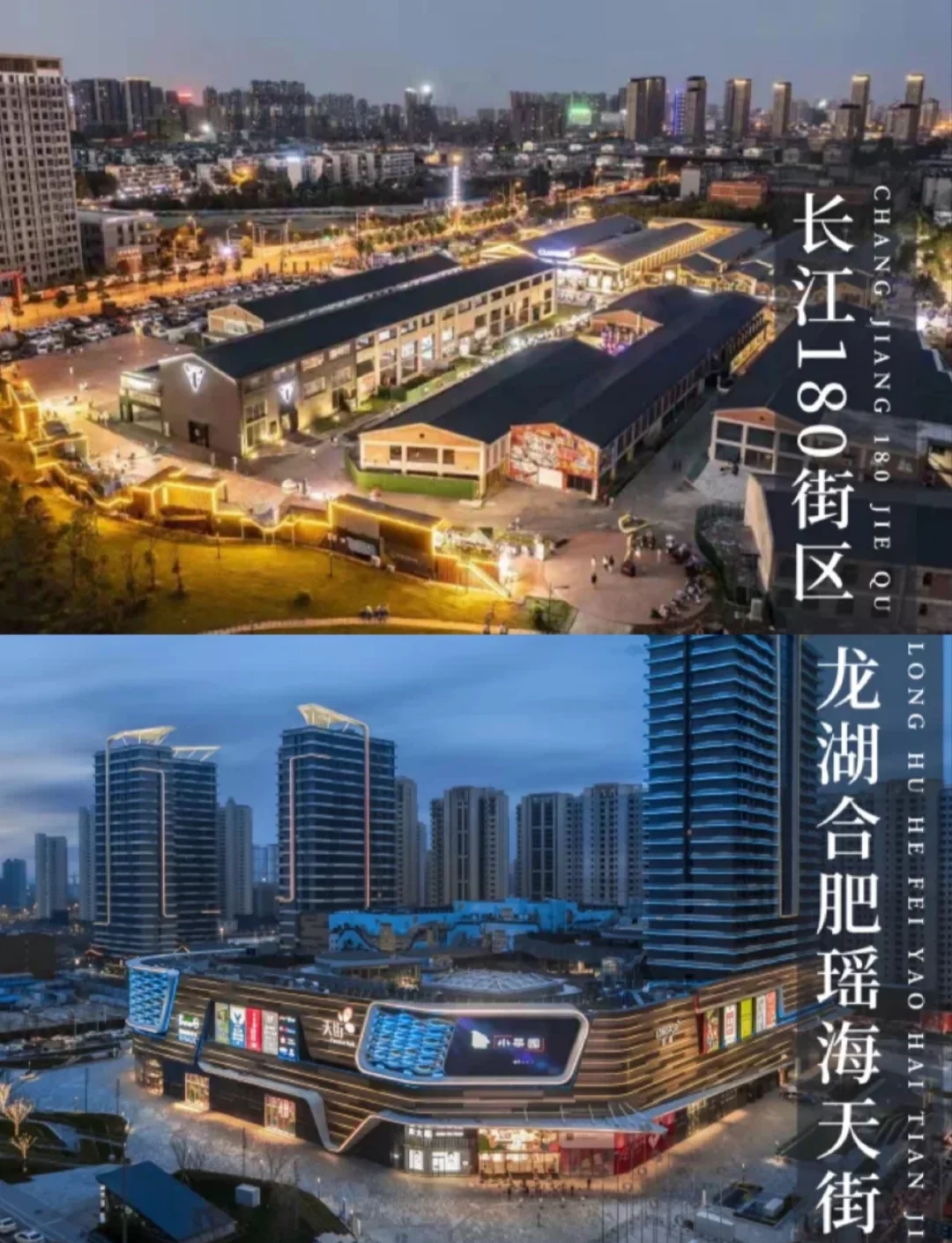 点亮夜间经济 提升消费体验