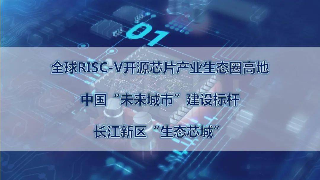 国家发展改革委：将积极践行开源开放发展路径