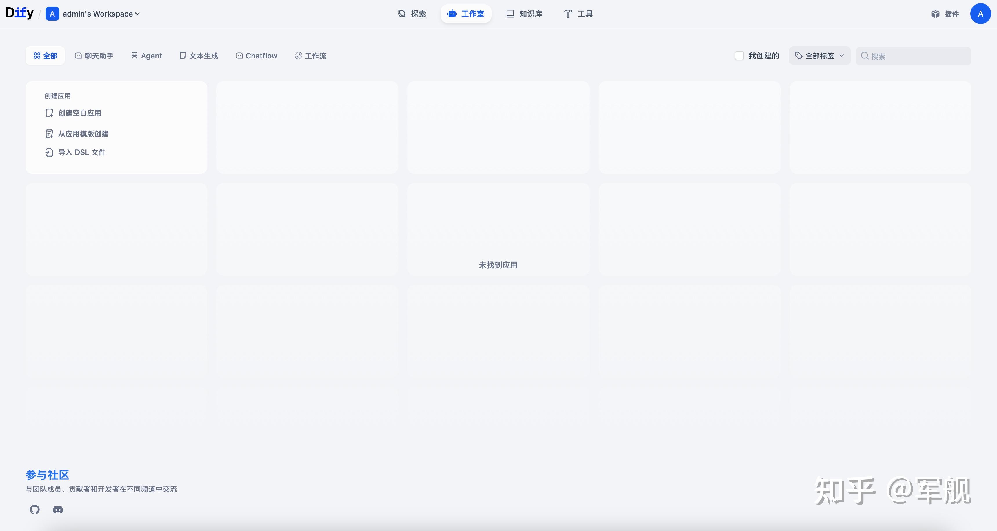 智能语音如何从可用到好用