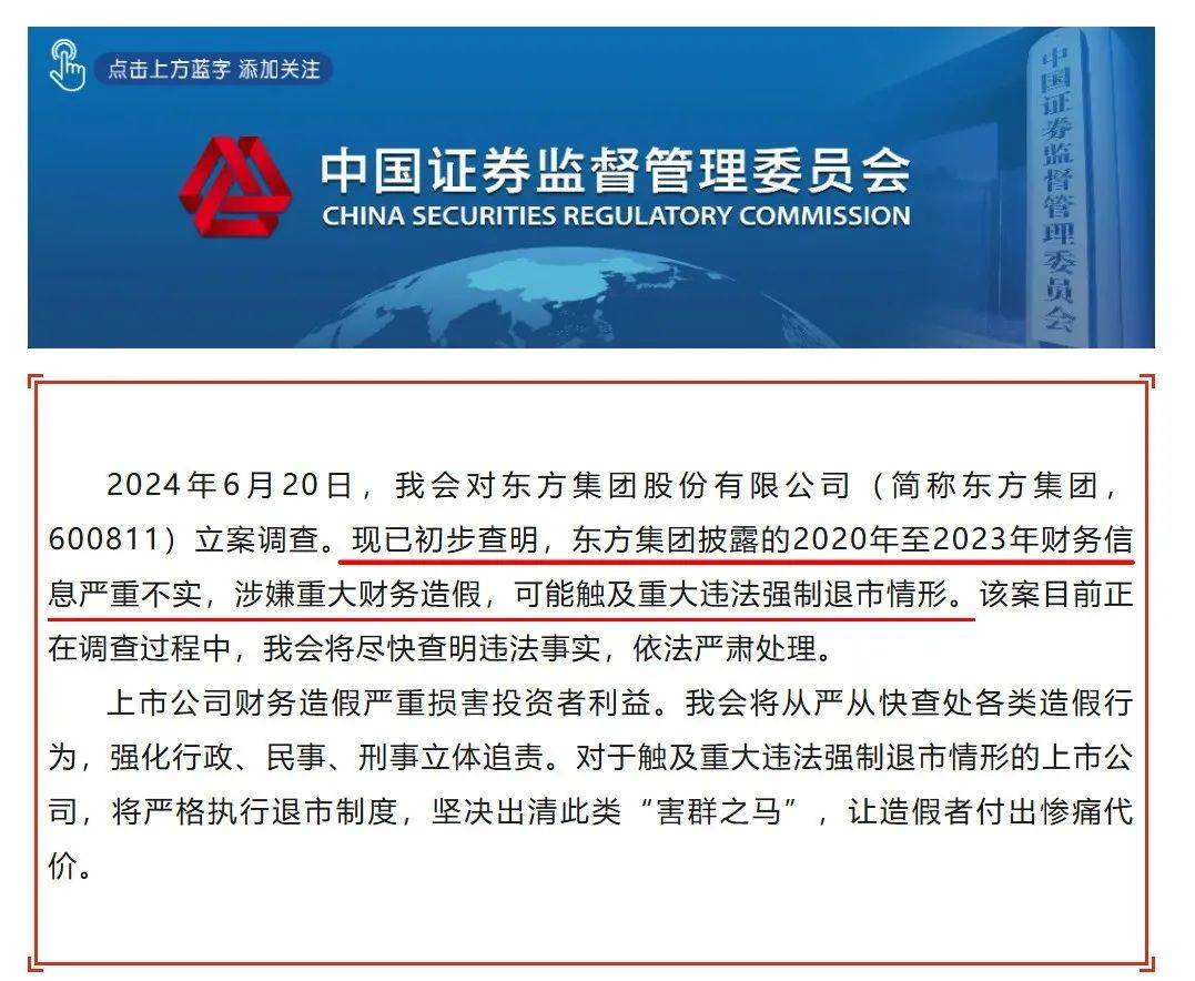 证监会优化证券公司分类评价制度 支持中小机构差异化发展