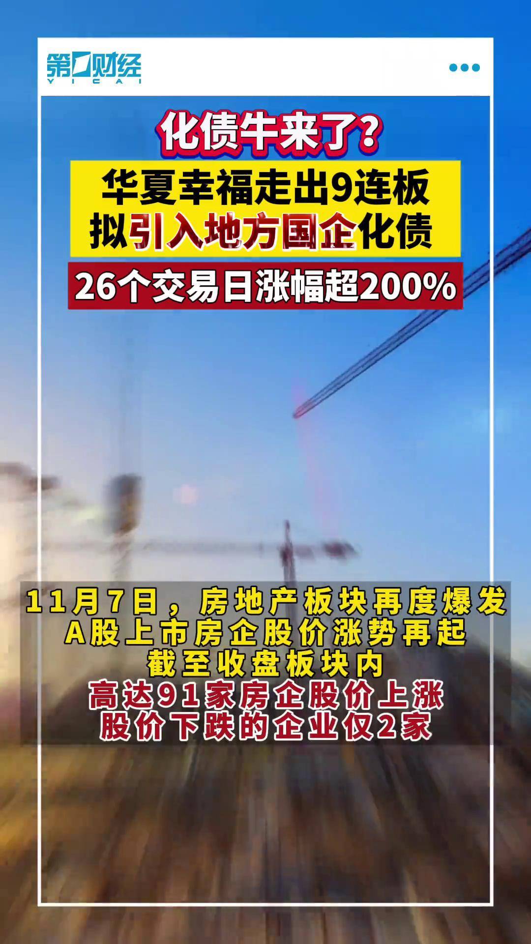 10月9日振华转债上涨3.12%，转股溢价率23.39%