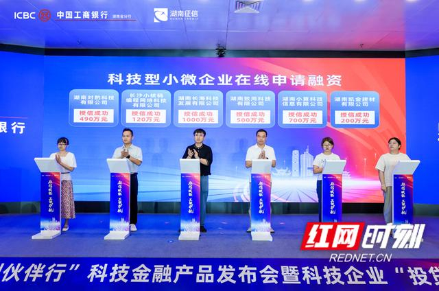 健全机制 精准识别优质科创企业