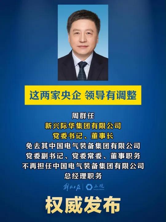 新兴际华财务公司上半年资产总额达91.67亿元 实现净利润1915万元