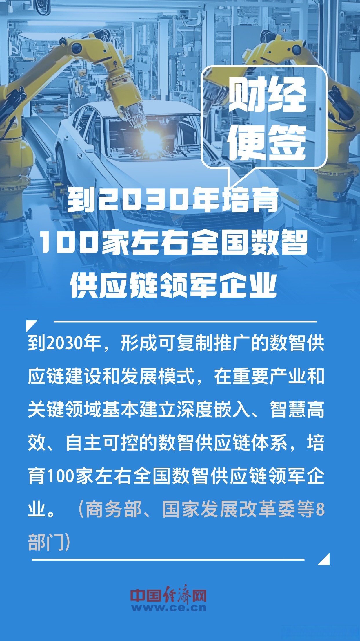“人工智能+”行动开启“三步走” 赋能经济高质量发展