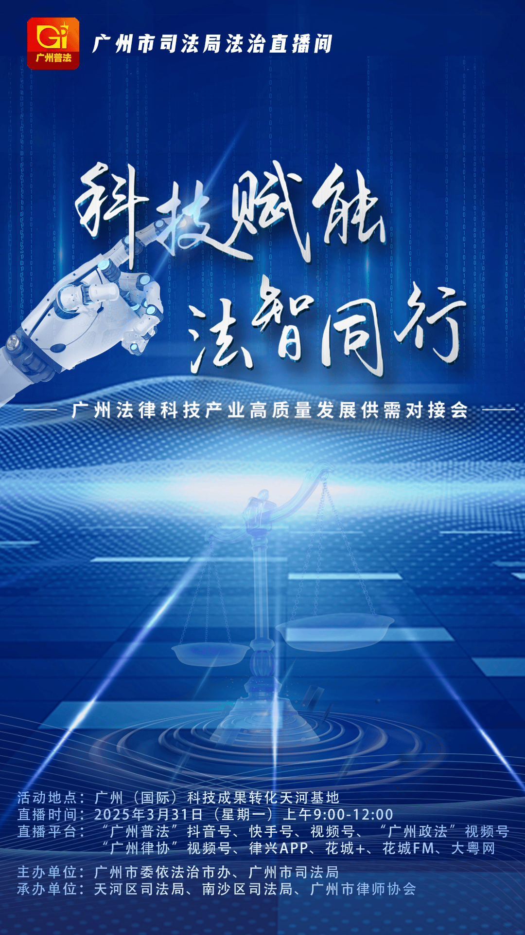 “人工智能+”行动开启“三步走” 赋能经济高质量发展