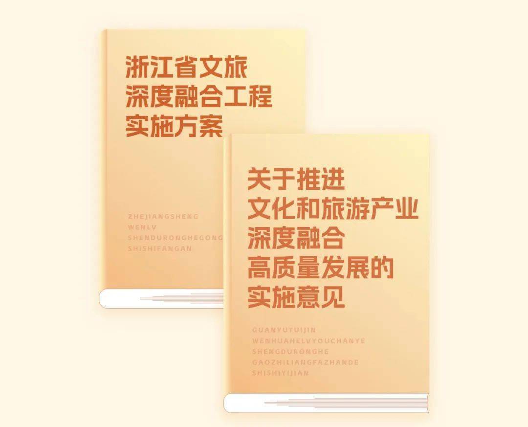 证监会：推进数据要素深度融合创新应用