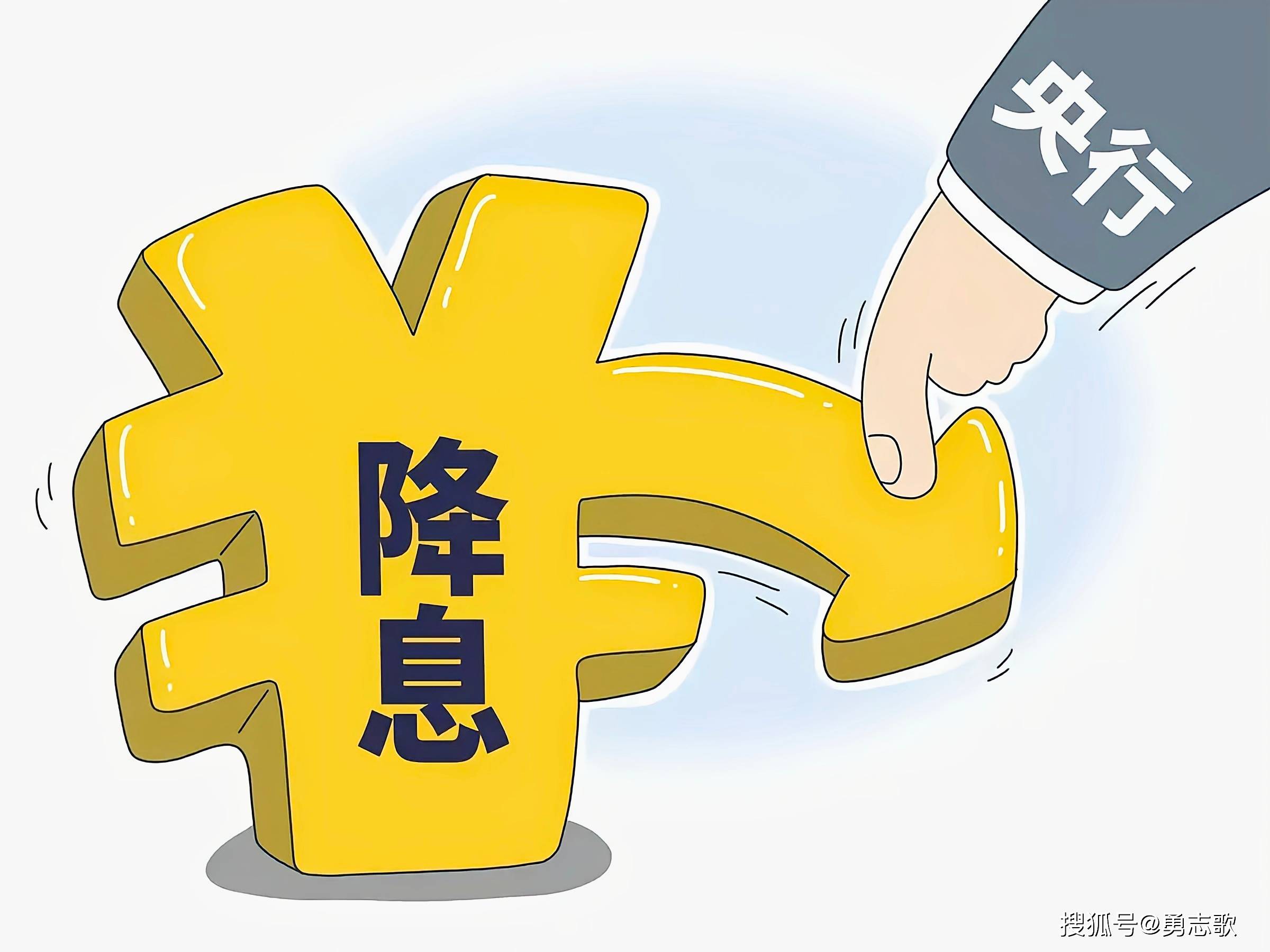 央行：2025年上半年社会融资规模增量累计为22.83万亿元